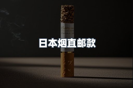 越南香烟系列